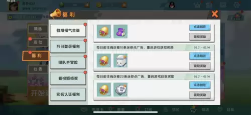 迷你世界怎么获得坐骑碎片-迷你世界坐骑碎片怎么买