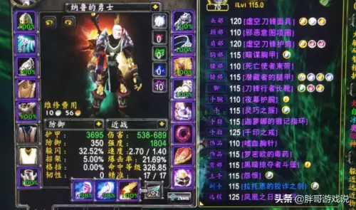 魔兽klz装备是啥意思-魔兽世界黑装备什么意思