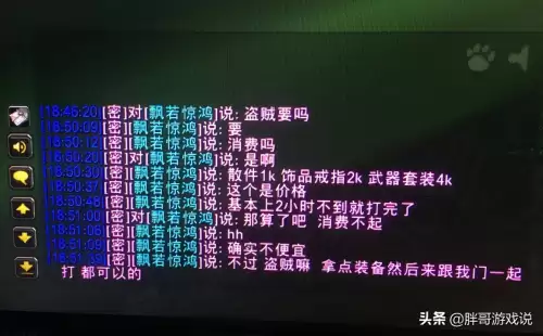 魔兽klz装备是啥意思-魔兽世界黑装备什么意思