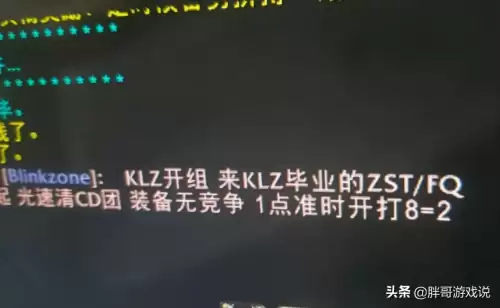 魔兽klz装备是啥意思-魔兽世界黑装备什么意思