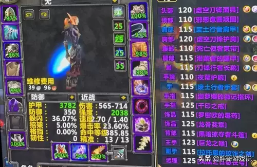 魔兽klz装备是啥意思-魔兽世界黑装备什么意思