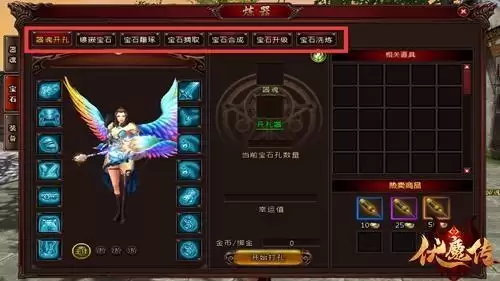 伏魔英雄传最强装备-伏魔记最好的装备