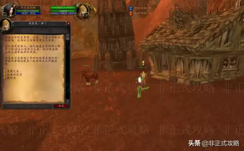 魔兽世界会见主人怎么接-怀旧服法师的会见接不了