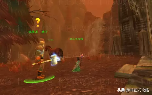 魔兽世界会见主人怎么接-怀旧服法师的会见接不了