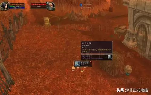 魔兽世界会见主人怎么接-怀旧服法师的会见接不了