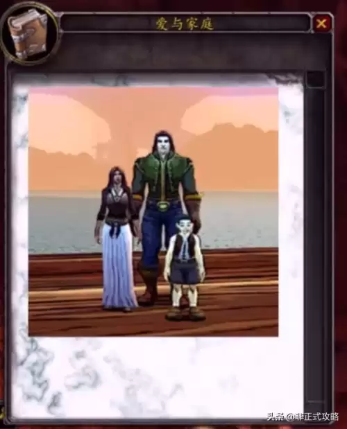 魔兽世界会见主人怎么接-怀旧服法师的会见接不了