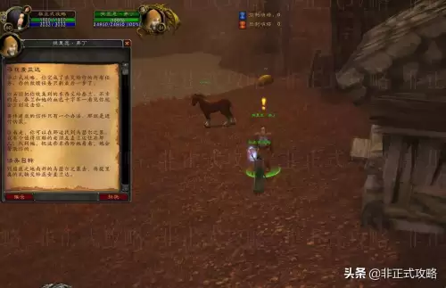 魔兽世界会见主人怎么接-怀旧服法师的会见接不了
