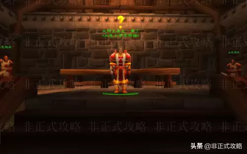 魔兽世界会见主人怎么接-怀旧服法师的会见接不了