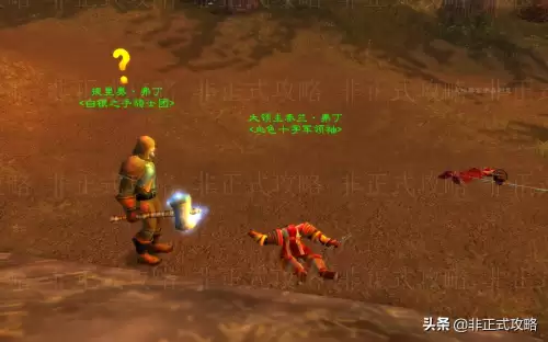 魔兽世界会见主人怎么接-怀旧服法师的会见接不了