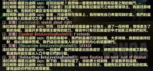 魔兽世界恶魔猎手职业大厅战役所有流程-魔兽恶魔猎手