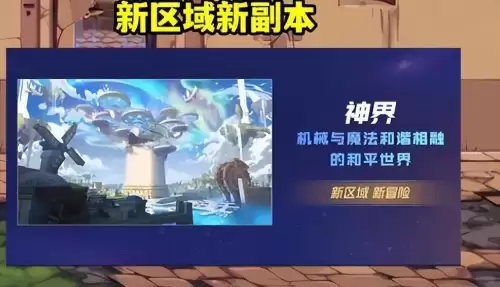 dnf120版本更新时间-120级版本开启时间