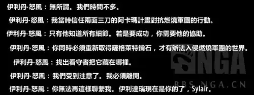 魔兽世界恶魔猎手职业大厅战役所有流程-魔兽恶魔猎手