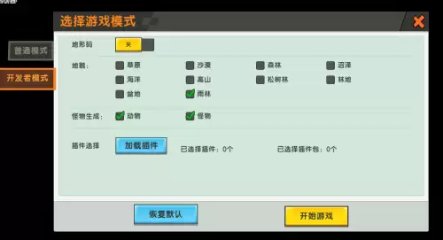 迷你世界怎么召唤羽蛇神手机版-羽蛇神迷你世界怎么召唤