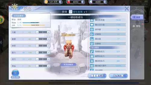 美妙世界攻略-美妙世界支线攻略