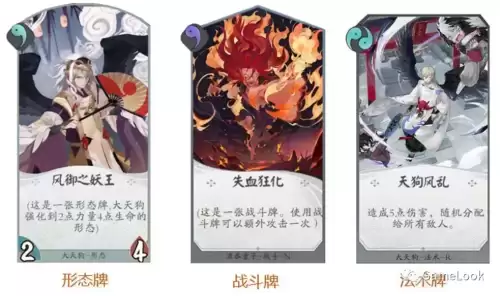 阴阳师百闻牌全图鉴-网易阴阳师百闻牌官网