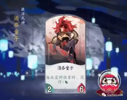 阴阳师百闻牌全图鉴-网易阴阳师百闻牌官网