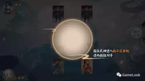 阴阳师百闻牌全图鉴-网易阴阳师百闻牌官网