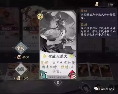 阴阳师百闻牌全图鉴-网易阴阳师百闻牌官网