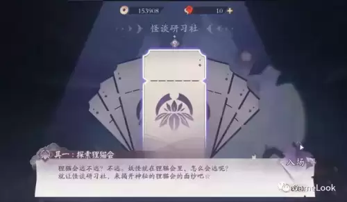 阴阳师百闻牌全图鉴-网易阴阳师百闻牌官网