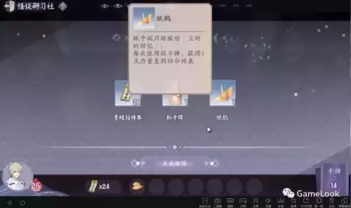 阴阳师百闻牌全图鉴-网易阴阳师百闻牌官网