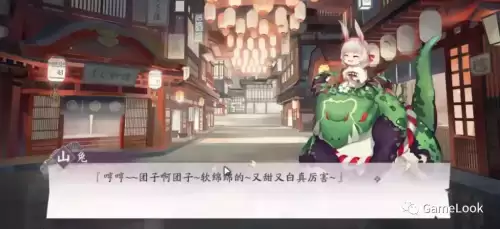 阴阳师百闻牌全图鉴-网易阴阳师百闻牌官网