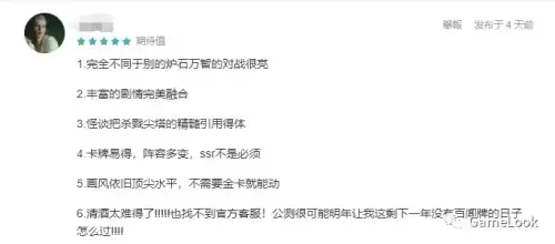 阴阳师百闻牌全图鉴-网易阴阳师百闻牌官网