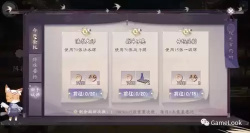 阴阳师百闻牌全图鉴-网易阴阳师百闻牌官网