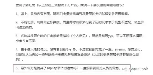 阴阳师百闻牌全图鉴-网易阴阳师百闻牌官网