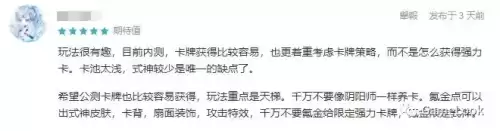 阴阳师百闻牌全图鉴-网易阴阳师百闻牌官网