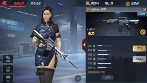 cf手游雷神和死神哪个好-cf手游无影好还是雷神好