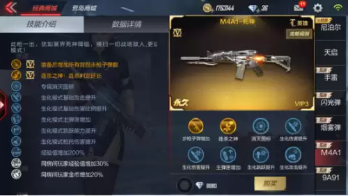 cf手游雷神和死神哪个好-cf手游无影好还是雷神好