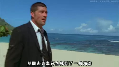 迷失第一季美剧天堂-迷失第一季 百度网盘
