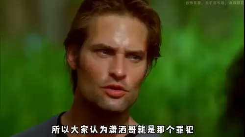 迷失第一季美剧天堂-迷失第一季 百度网盘