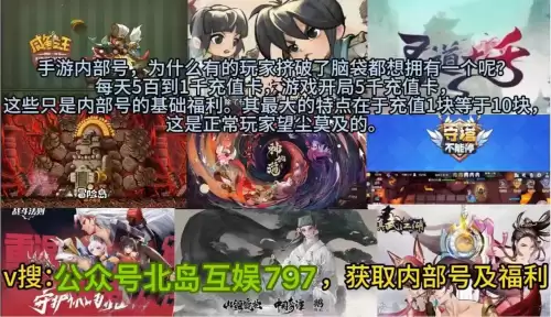 逍遥情缘平民玩什么职业-逍遥情缘2024年最新兑换码