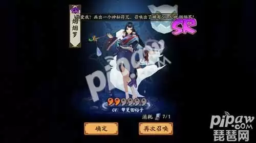 阴阳师烟烟罗御魂搭配2022-阴阳师烟烟罗