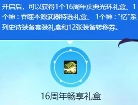 dnf强化11左槽加多少力量-DNF平民怎么强化12