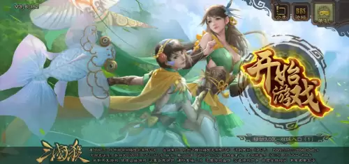 三国杀军争篇52张有什么-三国杀 篇