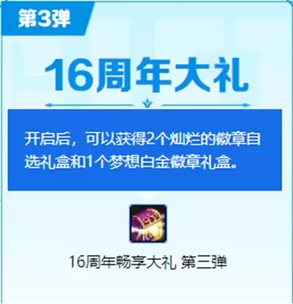 dnf强化11左槽加多少力量-DNF平民怎么强化12