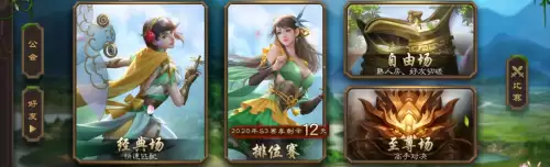 三国杀军争篇52张有什么-三国杀 篇