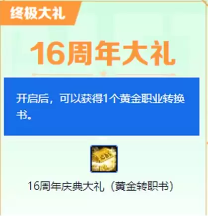 dnf强化11左槽加多少力量-DNF平民怎么强化12