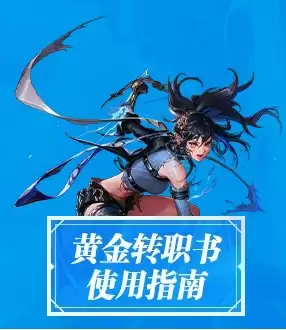 dnf强化11左槽加多少力量-DNF平民怎么强化12