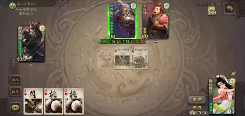 三国杀军争篇52张有什么-三国杀 篇
