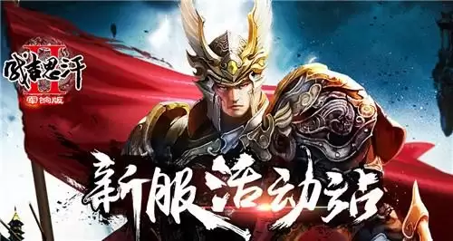 成吉思汗2在2022年开新区吗-帝国时代2成吉思汗