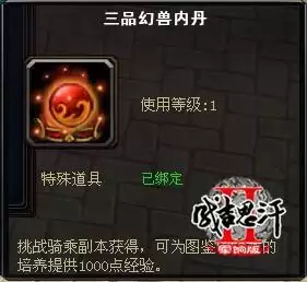 成吉思汗2在2022年开新区吗-帝国时代2成吉思汗