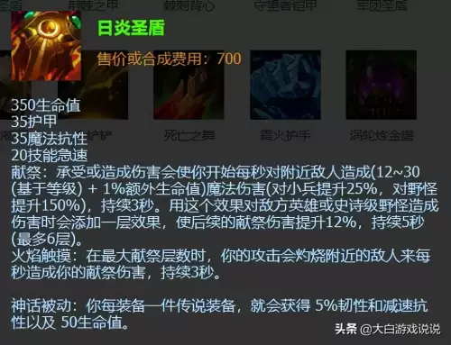 2022最新剑圣出装-剑圣出装
