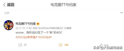 2022最新剑圣出装-剑圣出装