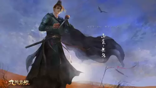 九阴真经无根门在哪-九阴真经无门派剧情在哪接