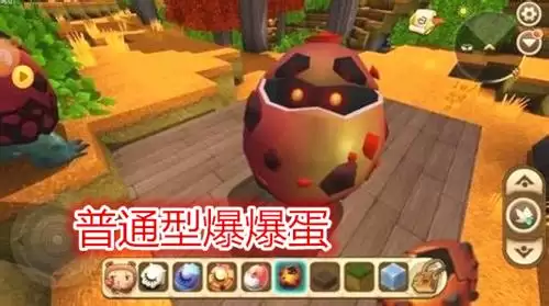迷你世界怎么让爆爆蛋头上冒爱心-迷你世界爆爆蛋爆炸