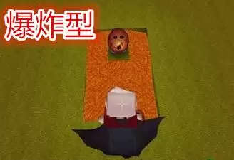 迷你世界怎么让爆爆蛋头上冒爱心-迷你世界爆爆蛋爆炸