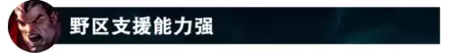 最强s12皇子天赋和出装-皇子爆发最高的出装最新